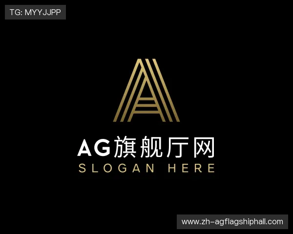 认识ag旗舰厅网